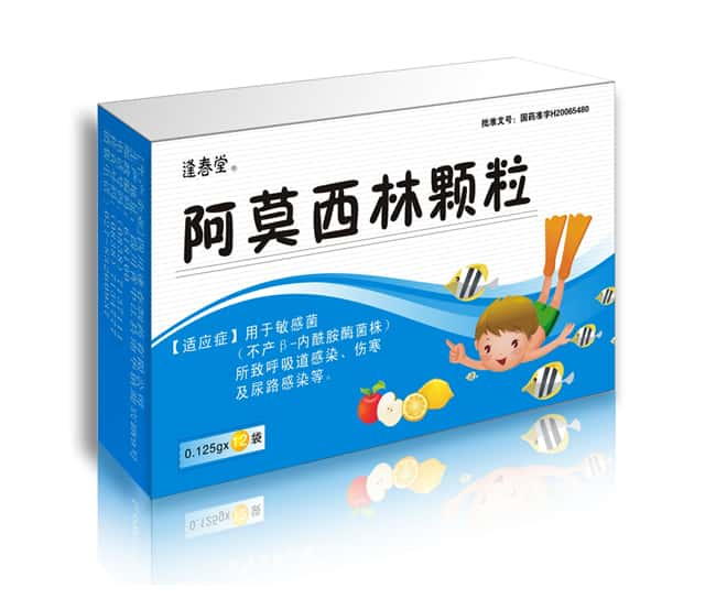 阿莫西林颗粒（12袋装）